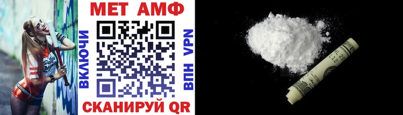 АМФ VHQ  Купить закладки  Ростов 