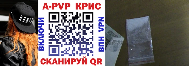 А ПВП СК  Купить  Ростов 