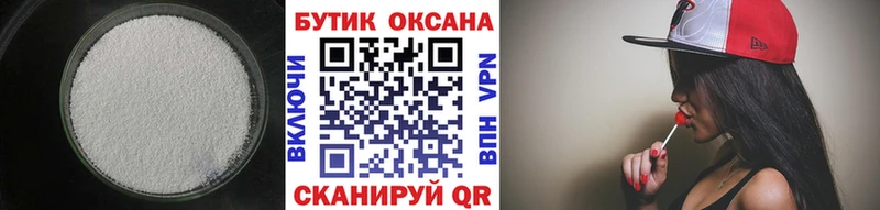 Купить закладки  Ростов  Бутират жидкий экстази 