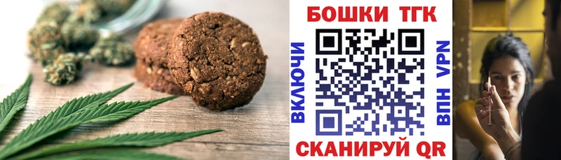 Купить где  Ростов  Canna-Cookies конопля 