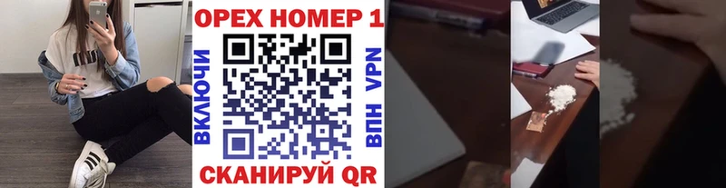 Купить  Ростов  КОКАИН FishScale 