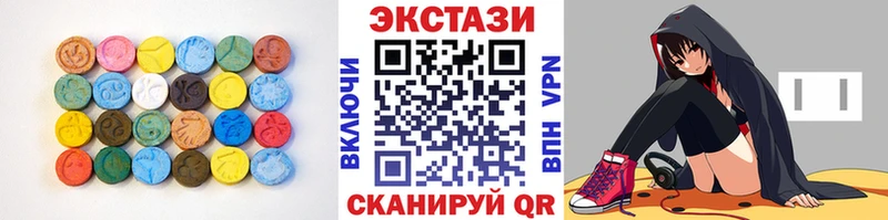 Купить где  Ростов  Экстази VHQ 