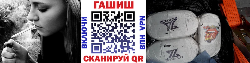 Купить закладки  Ростов  ГАШИШ 40% ТГК 