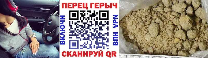 Героин VHQ  Купить где  Ростов 