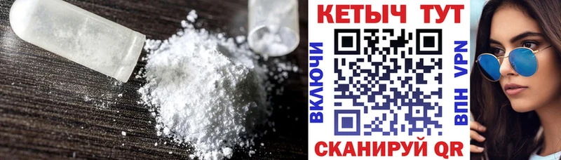 Купить где  Ростов  Кетамин ketamine 