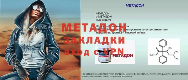 спиды Протвино