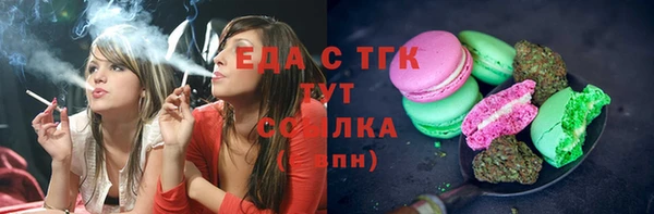 спиды Протвино