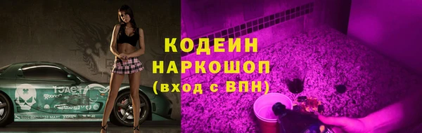 спиды Протвино