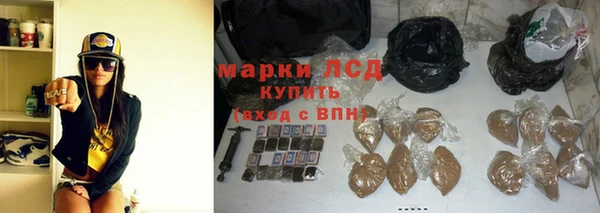 спиды Протвино