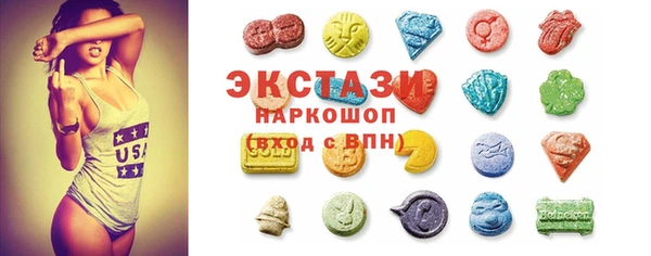 спиды Протвино