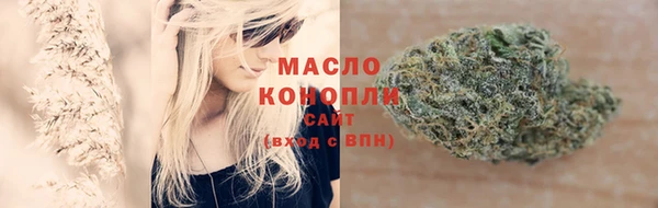 каннабис Пролетарск