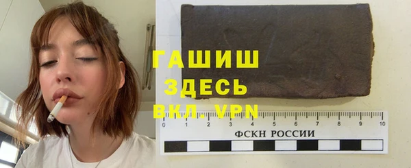 спиды Протвино