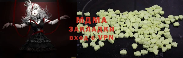 спиды Протвино