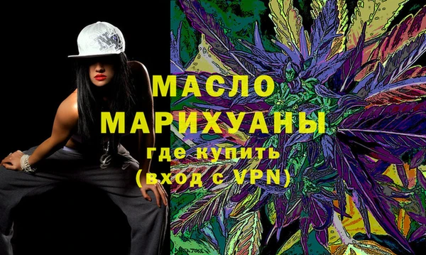 спиды Протвино