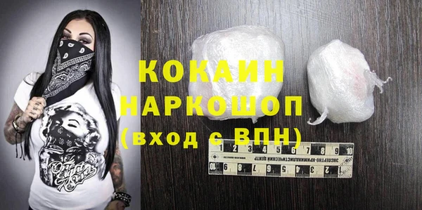спиды Протвино