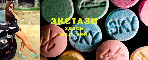 спиды Протвино