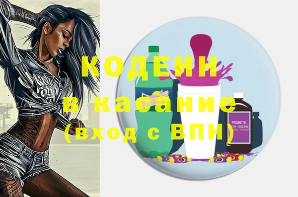 спиды Протвино