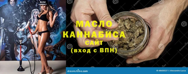 каннабис Пролетарск