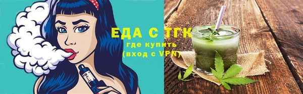 спиды Протвино
