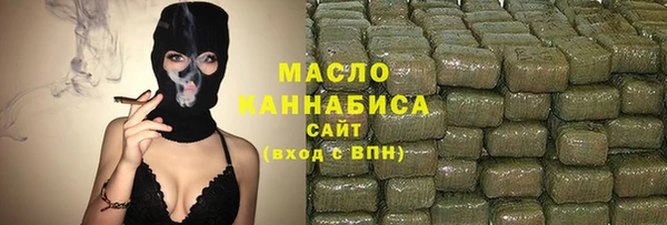 спиды Протвино