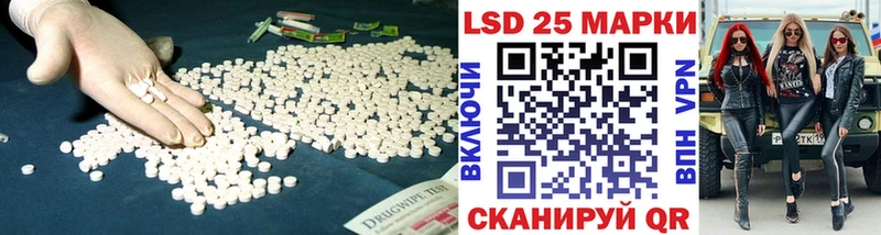 LSD-25 экстази ecstasy  Купить где  Ростов 