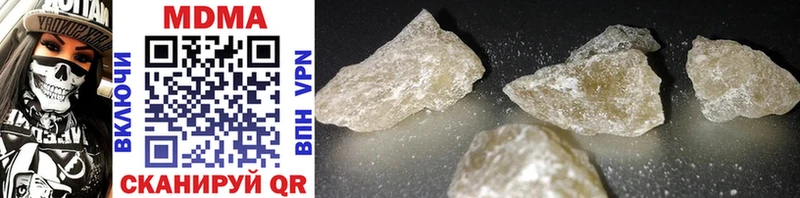 МДМА crystal  Купить закладки  Ростов 