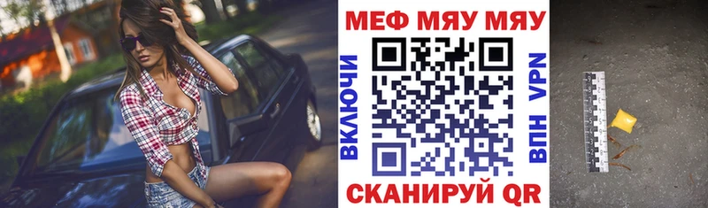 Купить где  Ростов  Меф кристаллы 