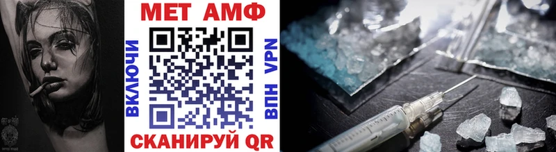 Первитин винт  Купить  Ростов 