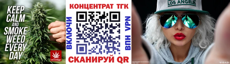 Купить закладки Ростов ТГК вейп с тгк